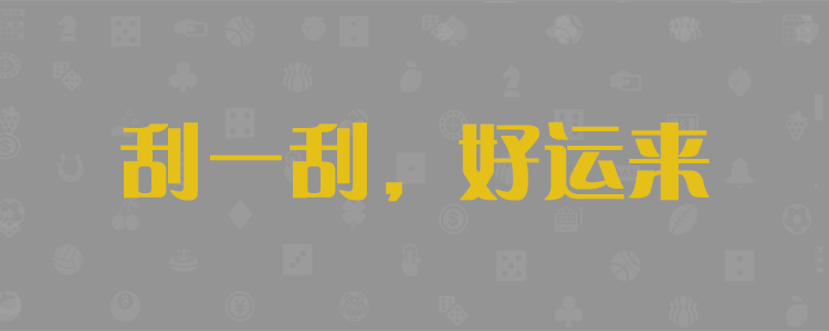 加拿大28预测,加拿大28结果查询,加拿大28结果走势分析预测,加拿大28预测开奖官网咪牌